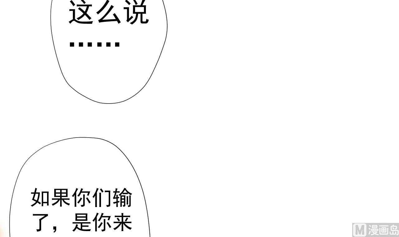 天神外卖员韩漫全集-第67话 好想，吃肉无删减无遮挡章节图片 