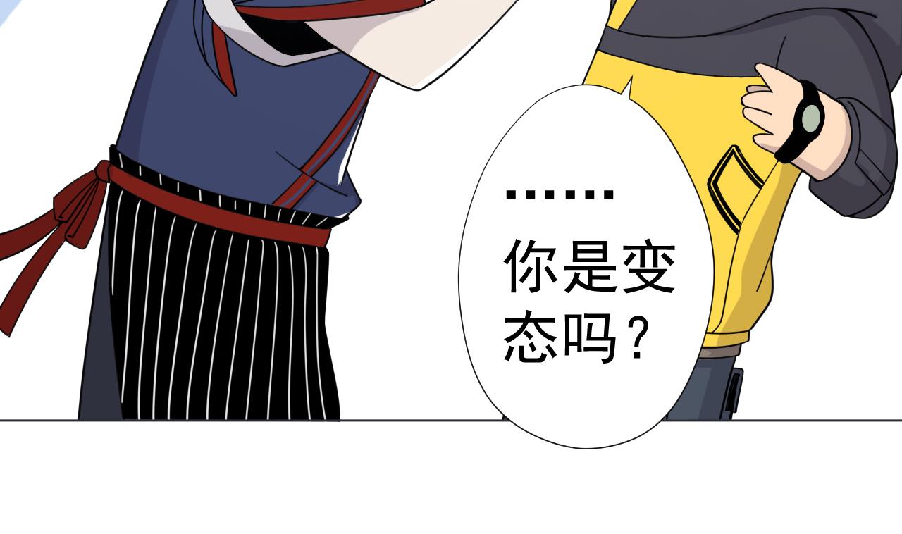 天神外卖员韩漫全集-第67话 好想，吃肉无删减无遮挡章节图片 