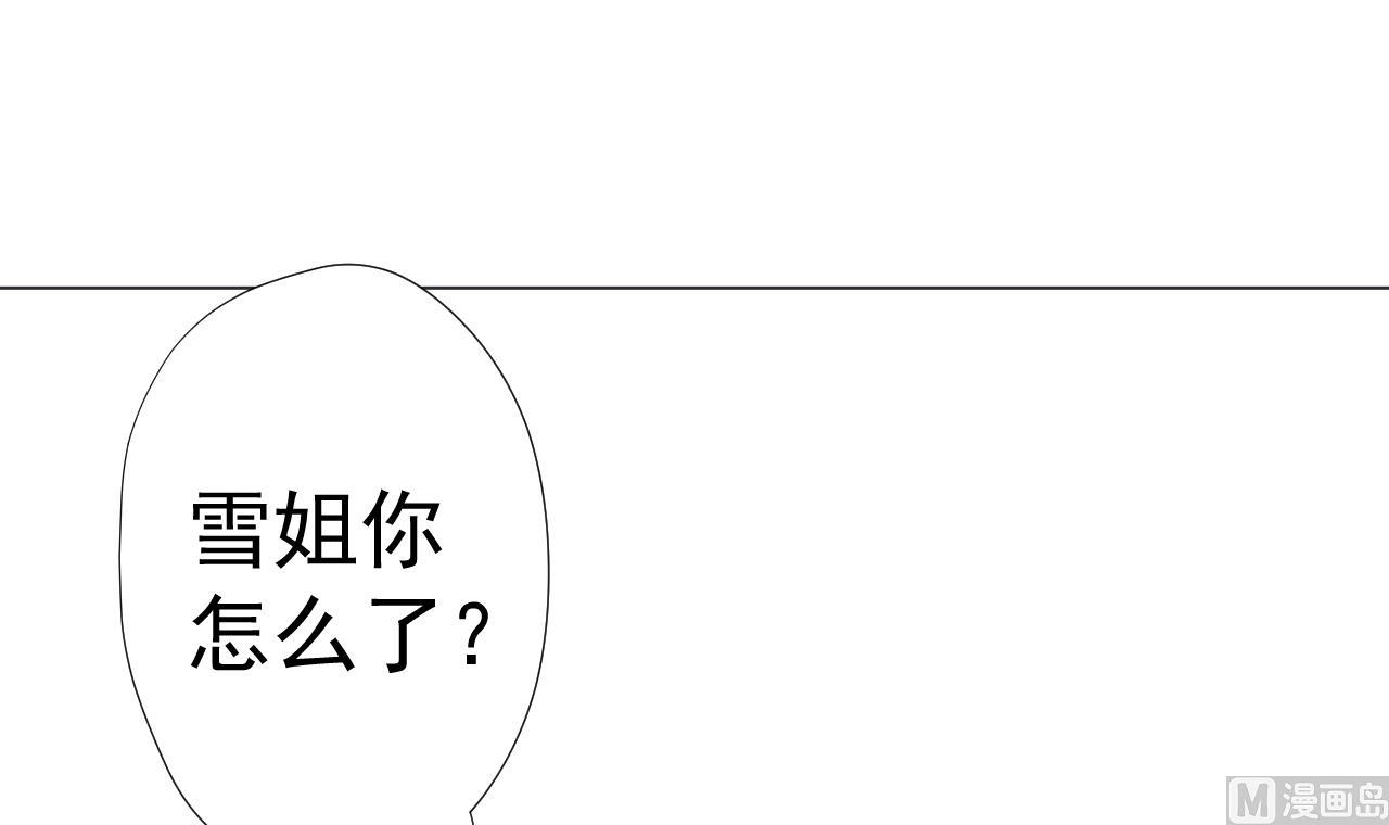 天神外卖员韩漫全集-第67话 好想，吃肉无删减无遮挡章节图片 