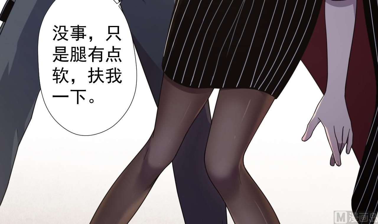 天神外卖员韩漫全集-第67话 好想，吃肉无删减无遮挡章节图片 