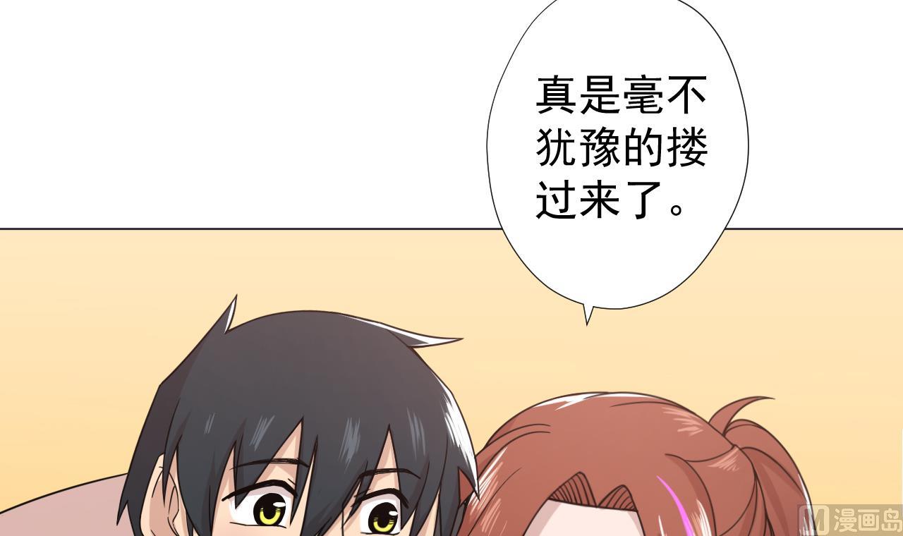 天神外卖员韩漫全集-第67话 好想，吃肉无删减无遮挡章节图片 