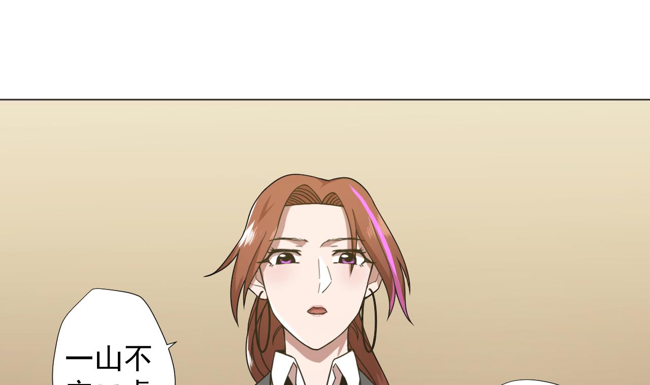 天神外卖员韩漫全集-第67话 好想，吃肉无删减无遮挡章节图片 