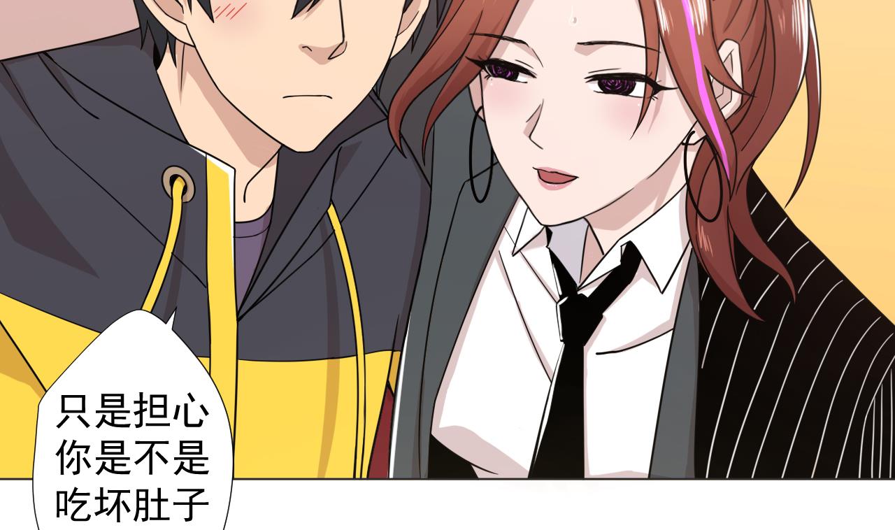 天神外卖员韩漫全集-第67话 好想，吃肉无删减无遮挡章节图片 