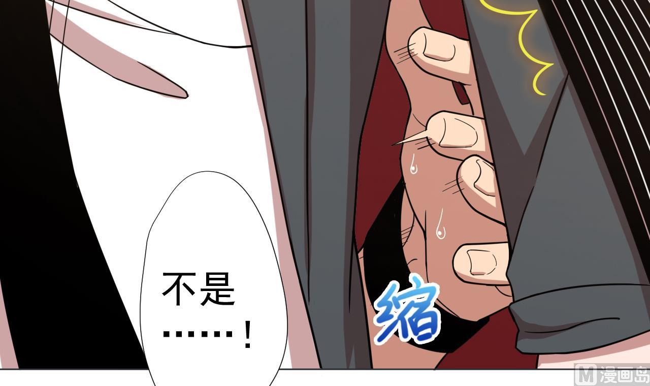 天神外卖员韩漫全集-第67话 好想，吃肉无删减无遮挡章节图片 