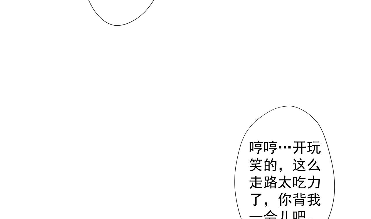 天神外卖员韩漫全集-第67话 好想，吃肉无删减无遮挡章节图片 