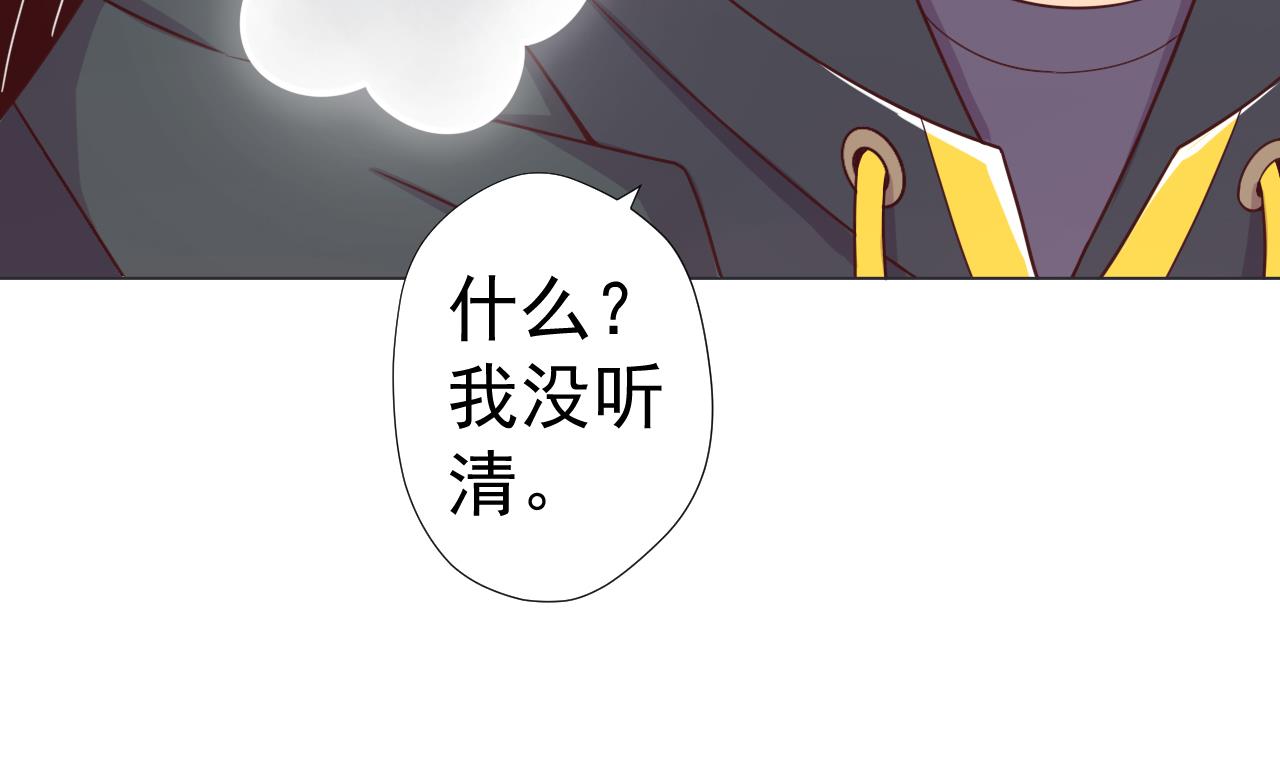 天神外卖员韩漫全集-第67话 好想，吃肉无删减无遮挡章节图片 