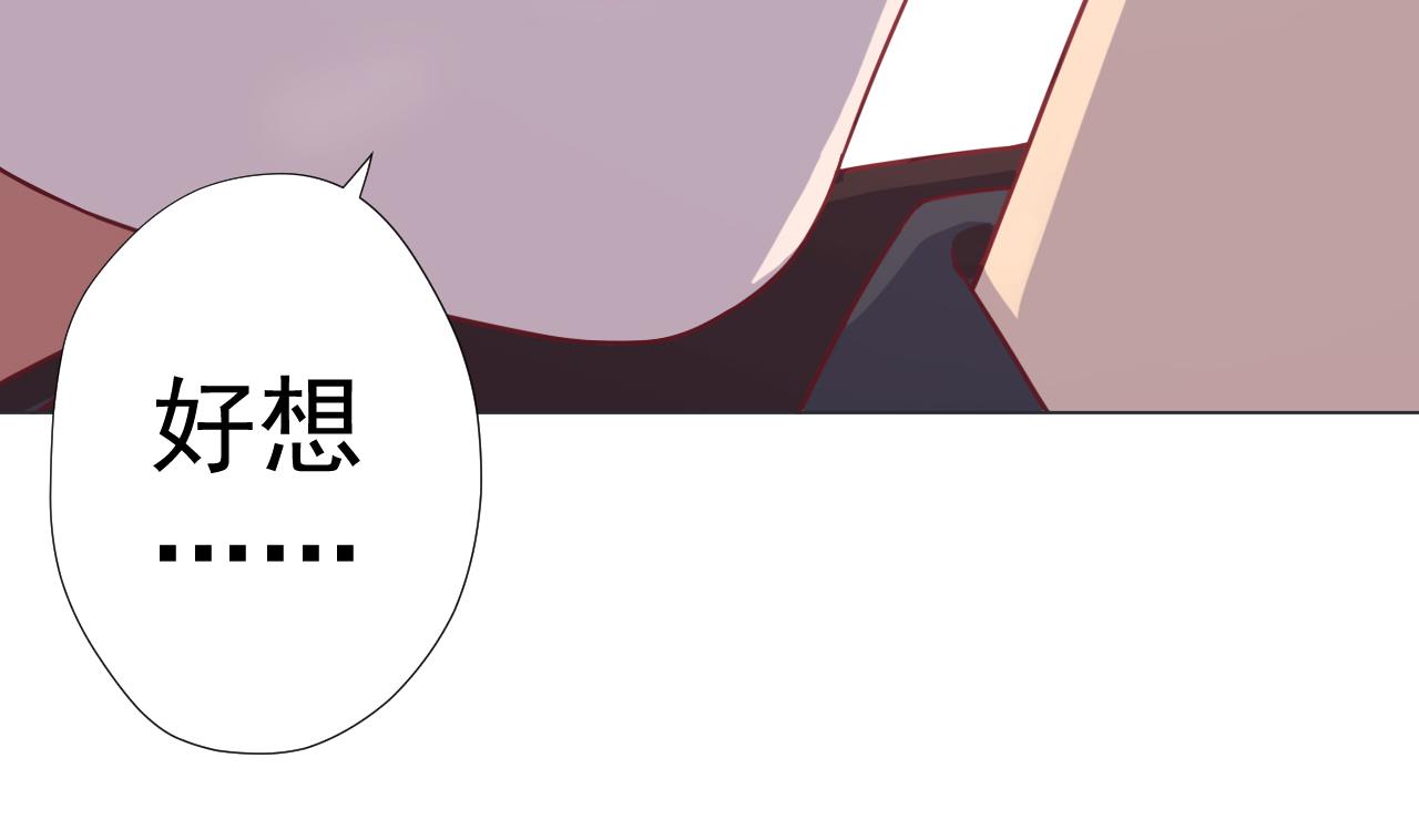 天神外卖员韩漫全集-第67话 好想，吃肉无删减无遮挡章节图片 