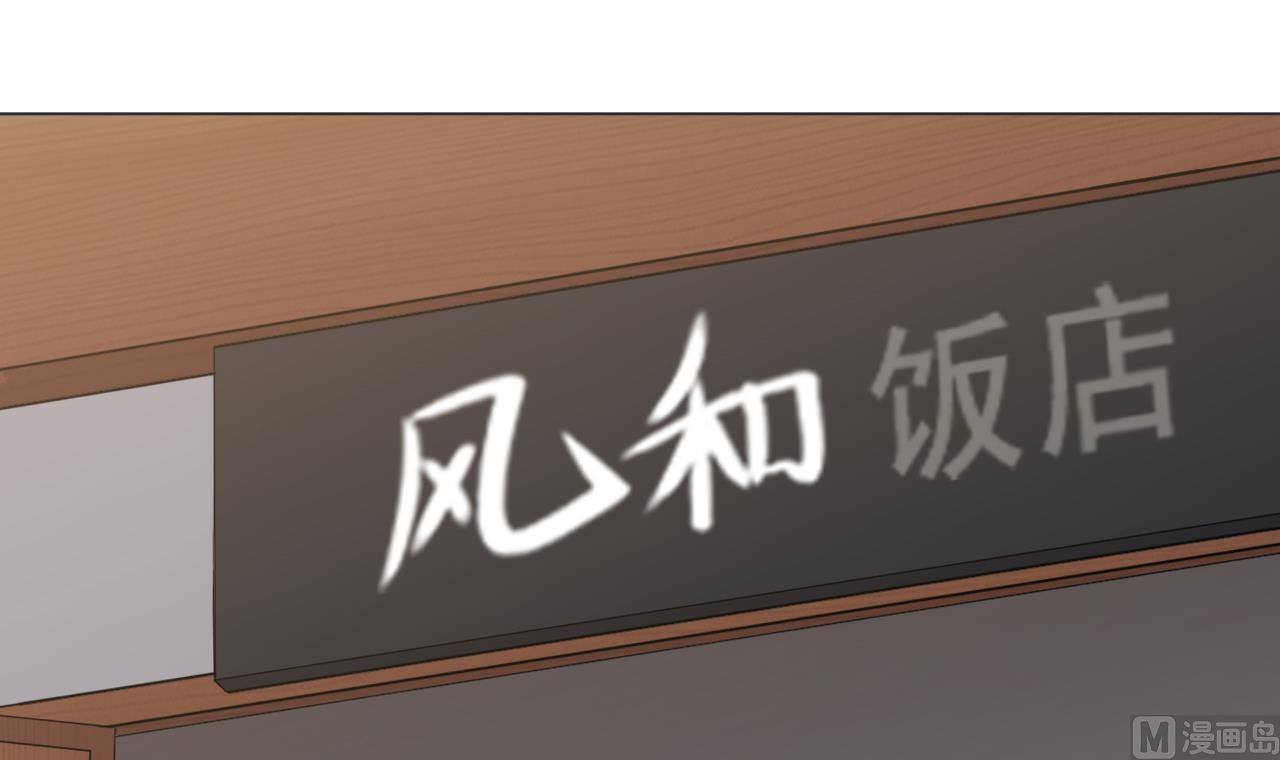 天神外卖员韩漫全集-第67话 好想，吃肉无删减无遮挡章节图片 