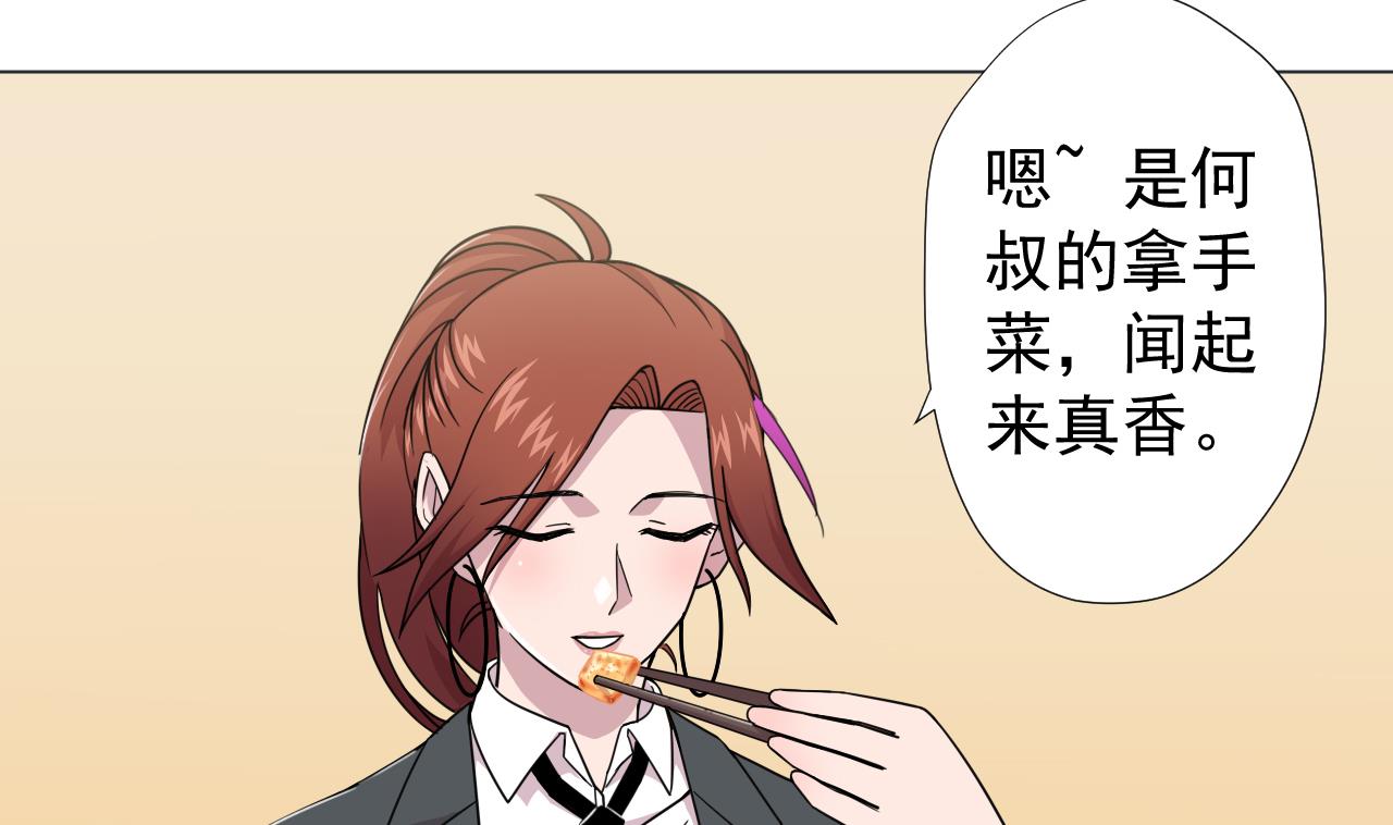 天神外卖员韩漫全集-第67话 好想，吃肉无删减无遮挡章节图片 