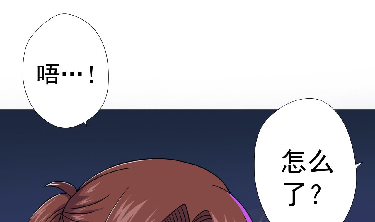 天神外卖员韩漫全集-第67话 好想，吃肉无删减无遮挡章节图片 