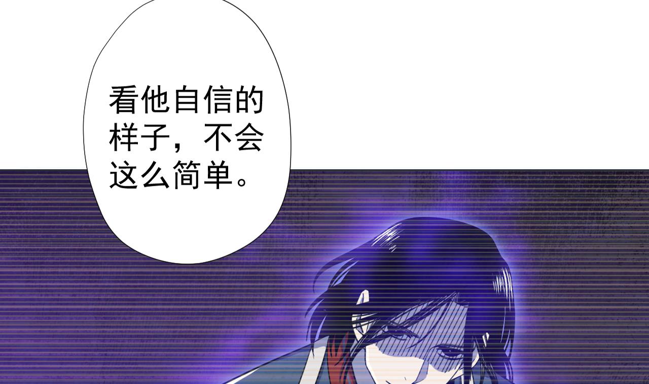 天神外卖员韩漫全集-第67话 好想，吃肉无删减无遮挡章节图片 