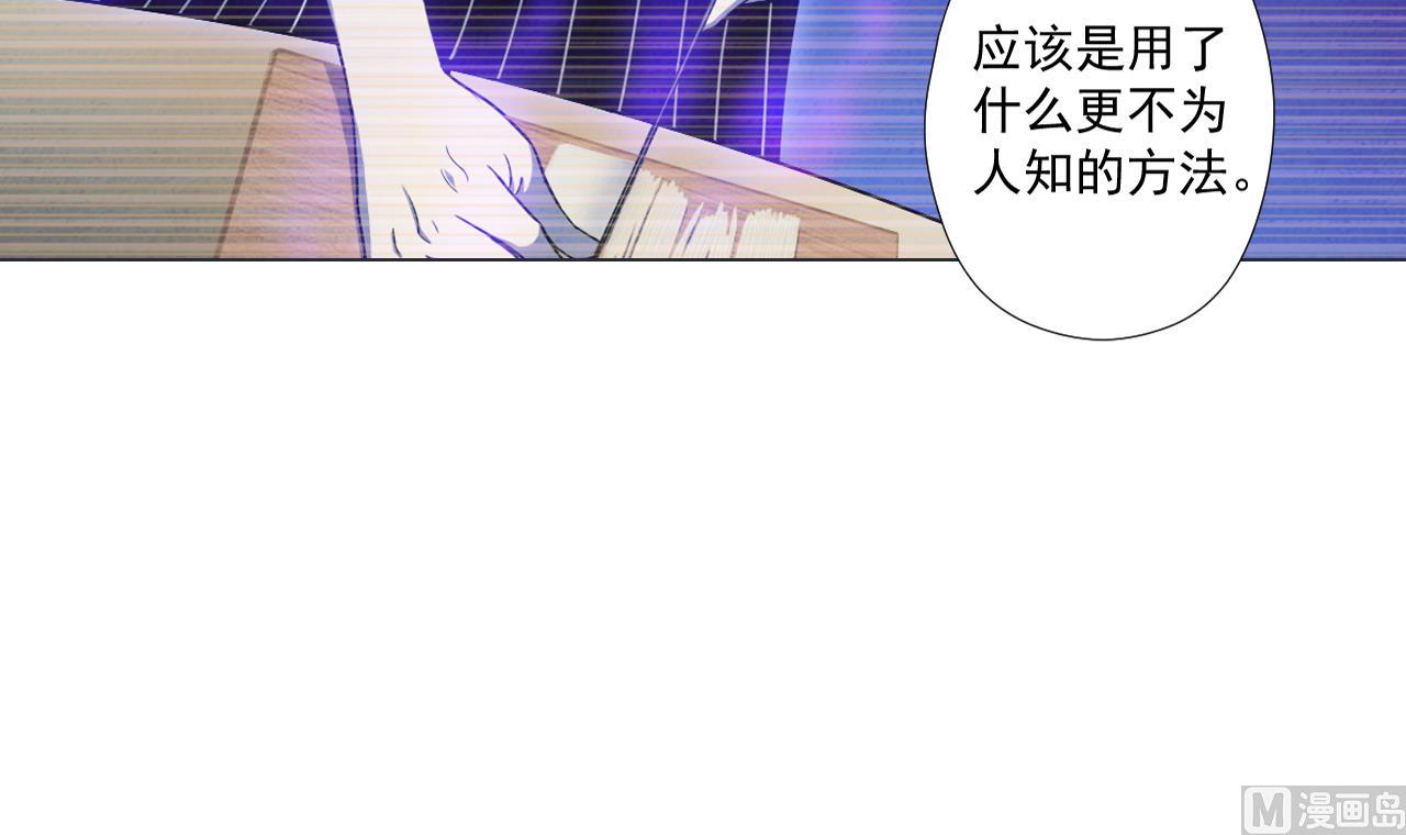 天神外卖员韩漫全集-第67话 好想，吃肉无删减无遮挡章节图片 