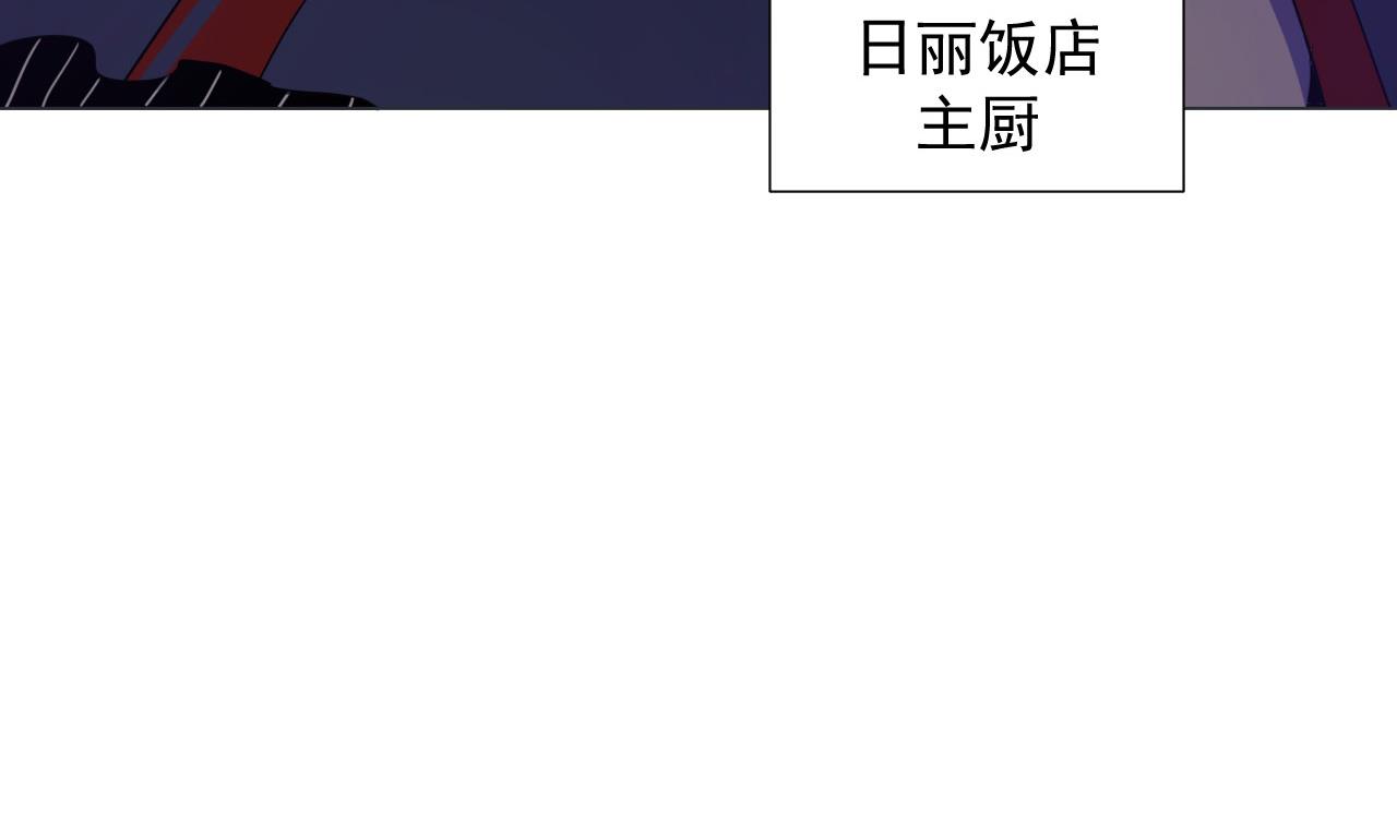 天神外卖员韩漫全集-第68话 另有阴谋？无删减无遮挡章节图片 
