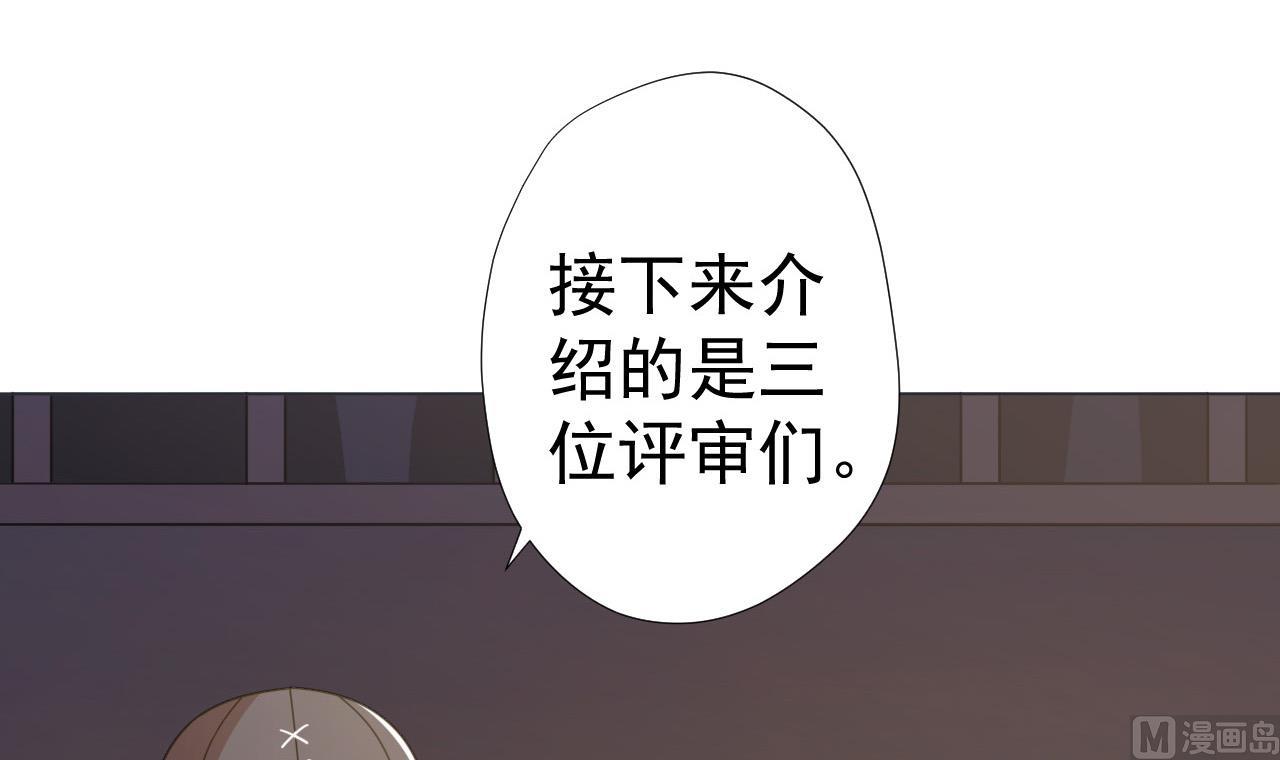 天神外卖员韩漫全集-第68话 另有阴谋？无删减无遮挡章节图片 
