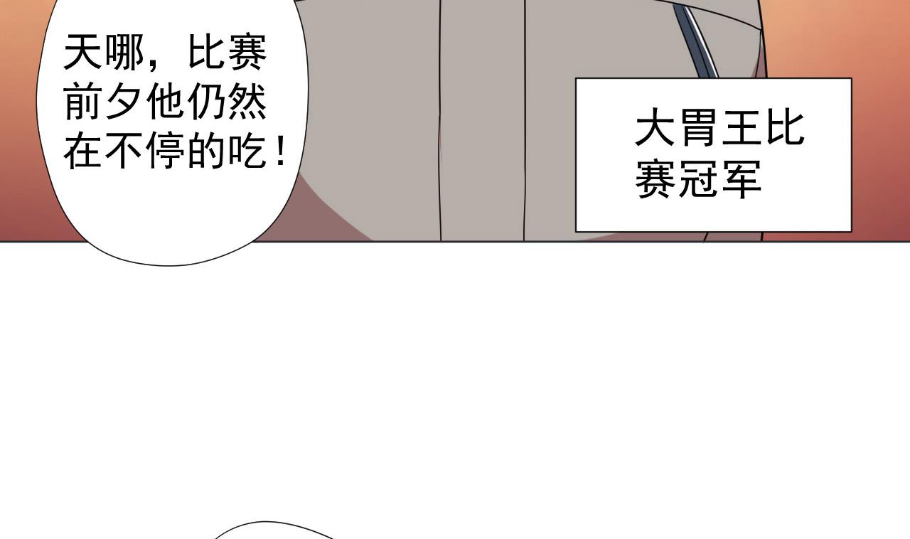 天神外卖员韩漫全集-第68话 另有阴谋？无删减无遮挡章节图片 