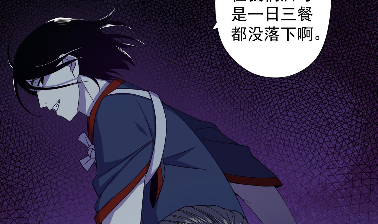 天神外卖员韩漫全集-第68话 另有阴谋？无删减无遮挡章节图片 