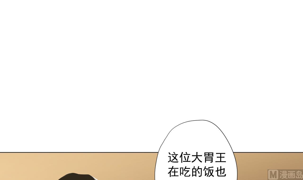 天神外卖员韩漫全集-第68话 另有阴谋？无删减无遮挡章节图片 
