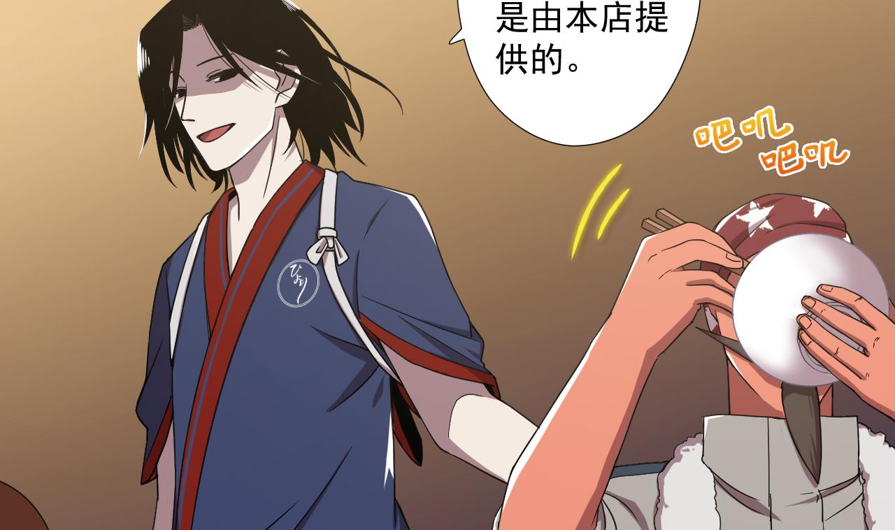 天神外卖员韩漫全集-第68话 另有阴谋？无删减无遮挡章节图片 