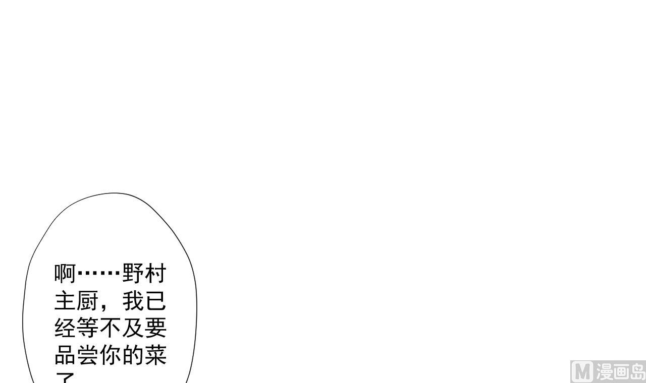 天神外卖员韩漫全集-第68话 另有阴谋？无删减无遮挡章节图片 