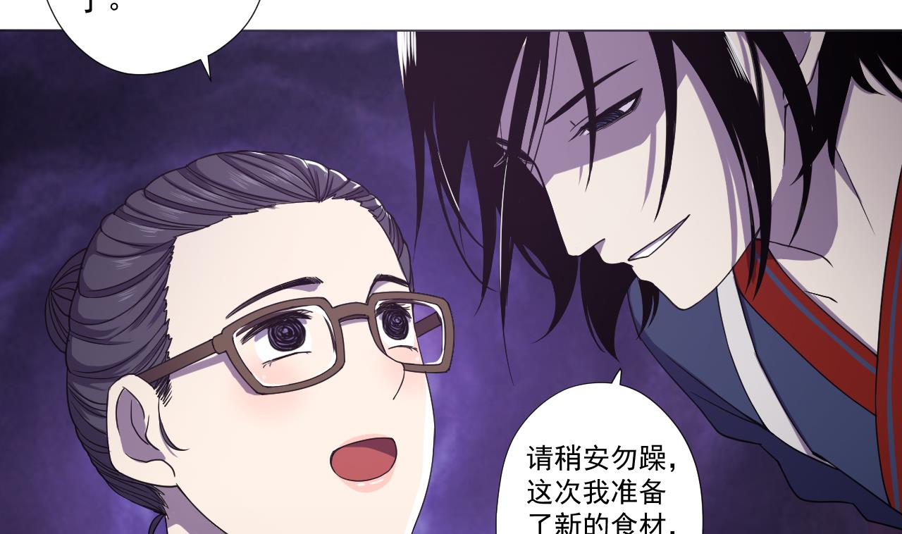天神外卖员韩漫全集-第68话 另有阴谋？无删减无遮挡章节图片 