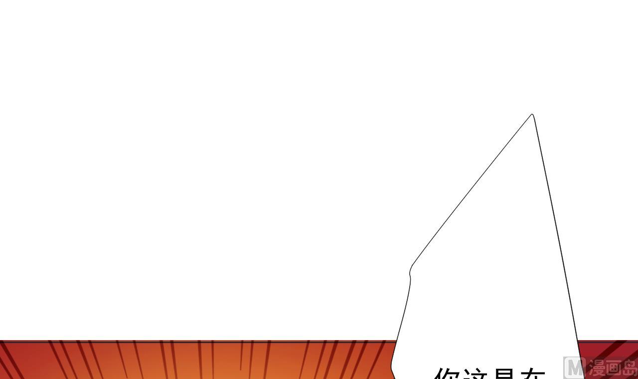 天神外卖员韩漫全集-第68话 另有阴谋？无删减无遮挡章节图片 