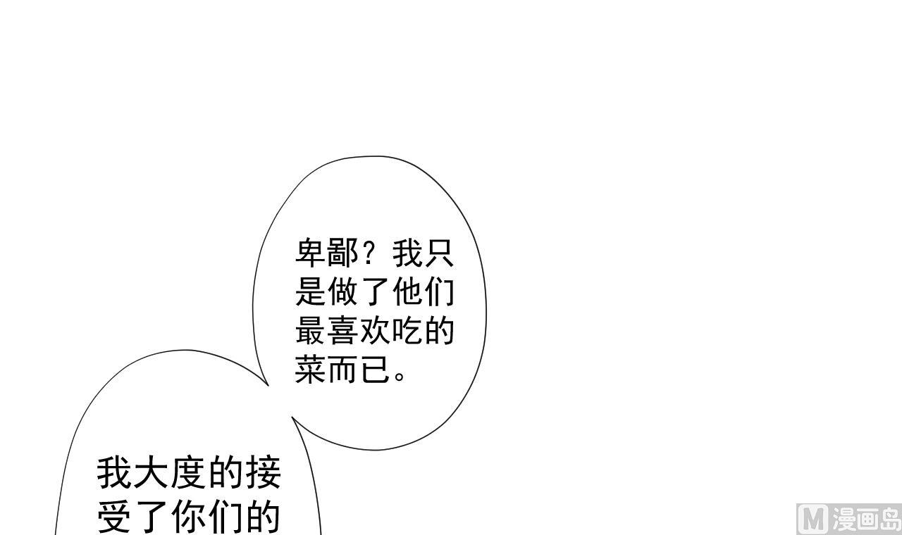 天神外卖员韩漫全集-第68话 另有阴谋？无删减无遮挡章节图片 