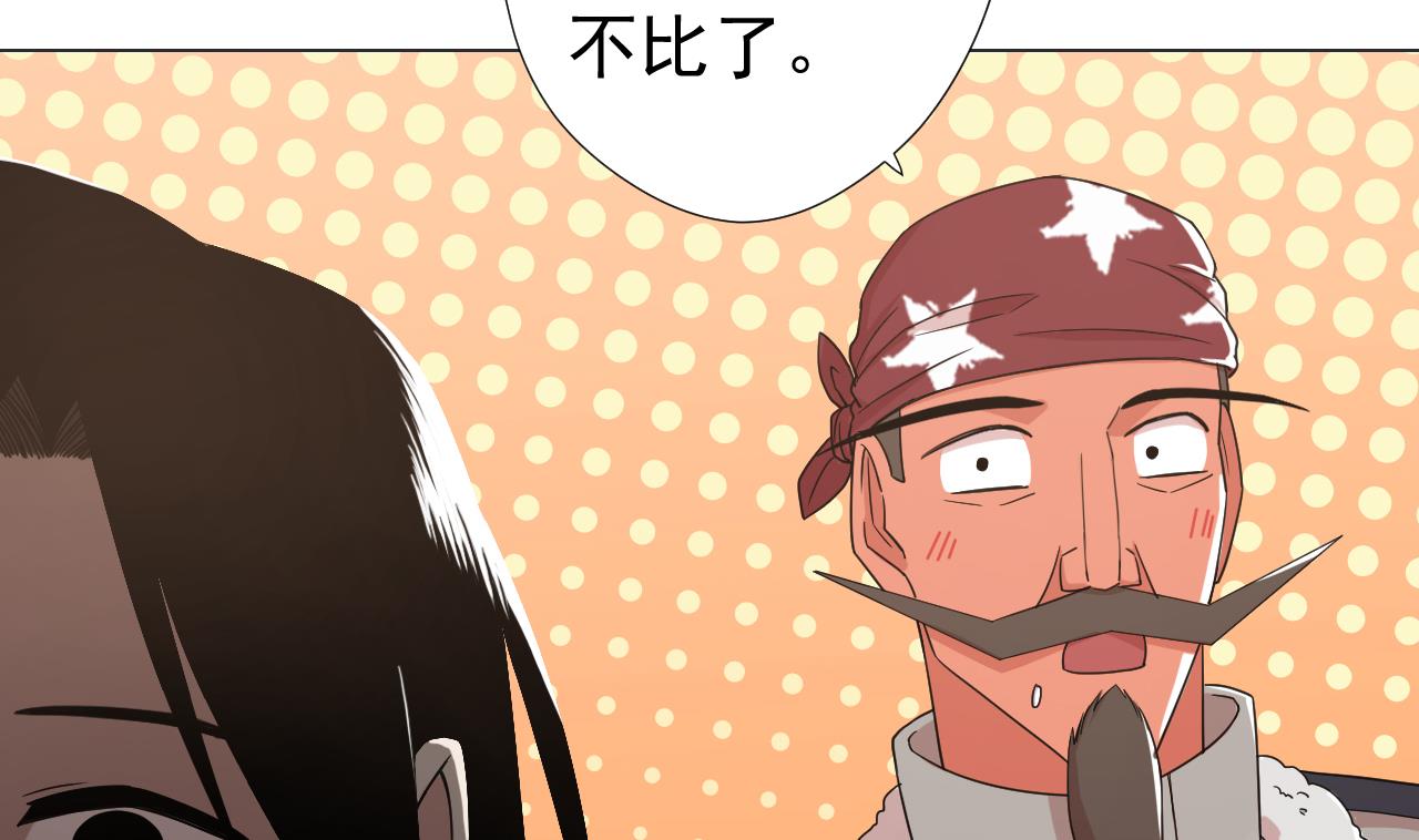 天神外卖员韩漫全集-第68话 另有阴谋？无删减无遮挡章节图片 