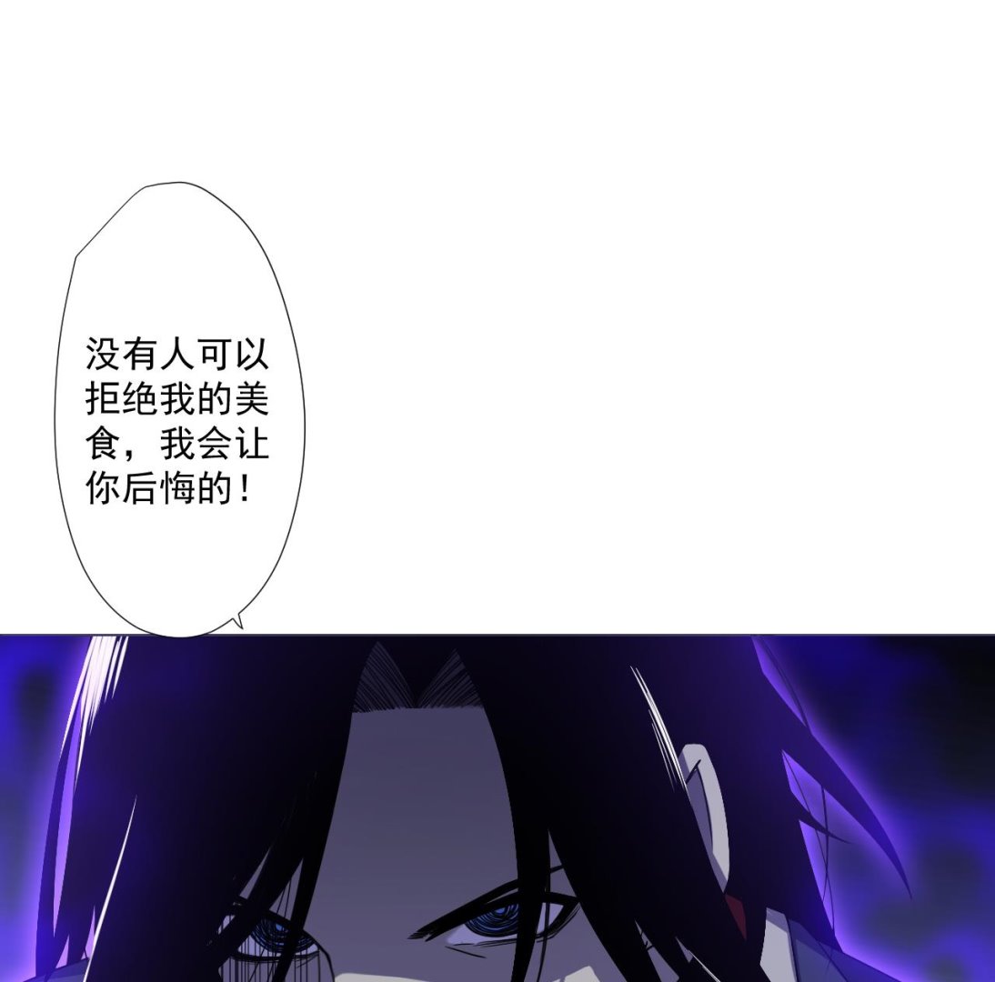 天神外卖员韩漫全集-第68话 另有阴谋？无删减无遮挡章节图片 