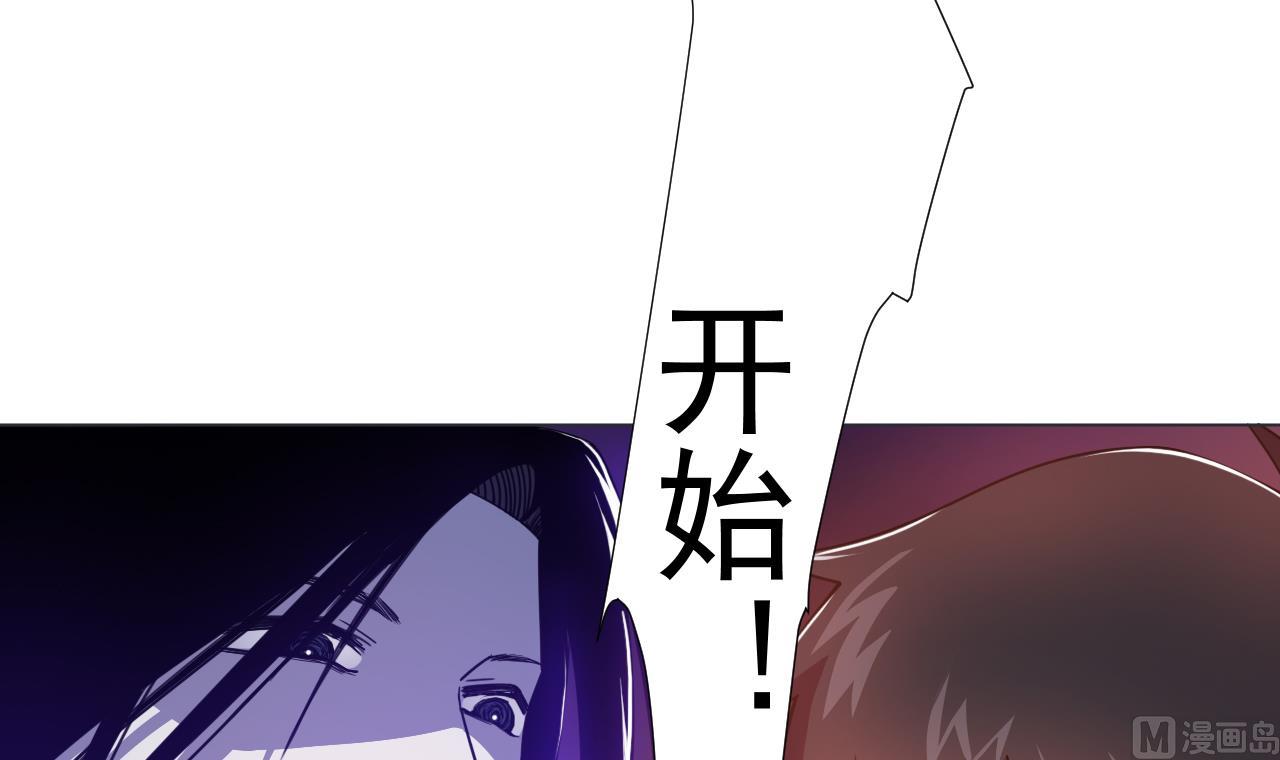 天神外卖员韩漫全集-第68话 另有阴谋？无删减无遮挡章节图片 