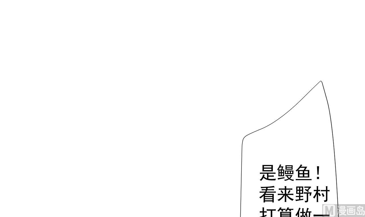 天神外卖员韩漫全集-第68话 另有阴谋？无删减无遮挡章节图片 