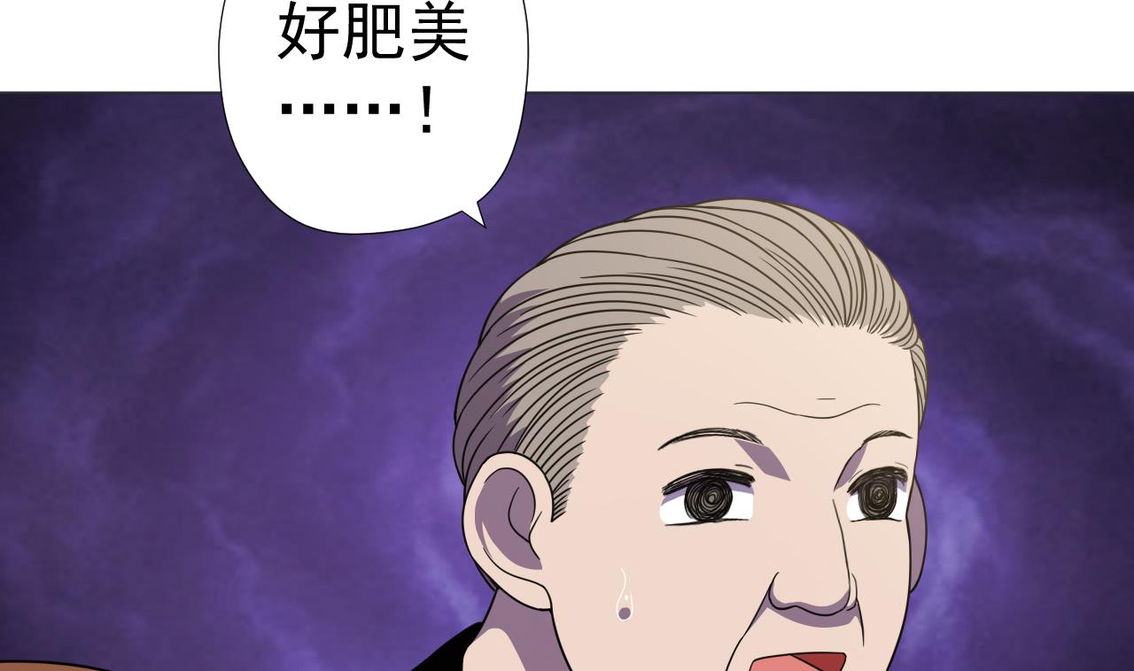 天神外卖员韩漫全集-第68话 另有阴谋？无删减无遮挡章节图片 