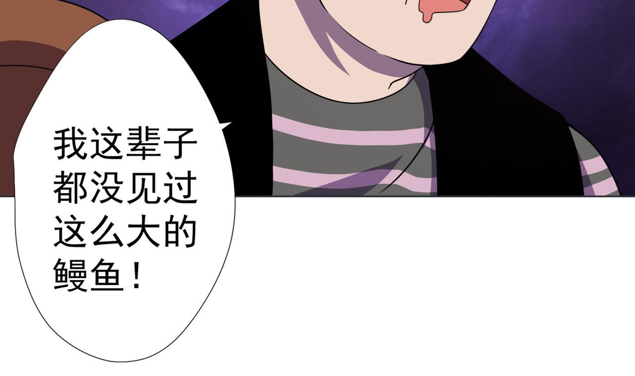 天神外卖员韩漫全集-第68话 另有阴谋？无删减无遮挡章节图片 