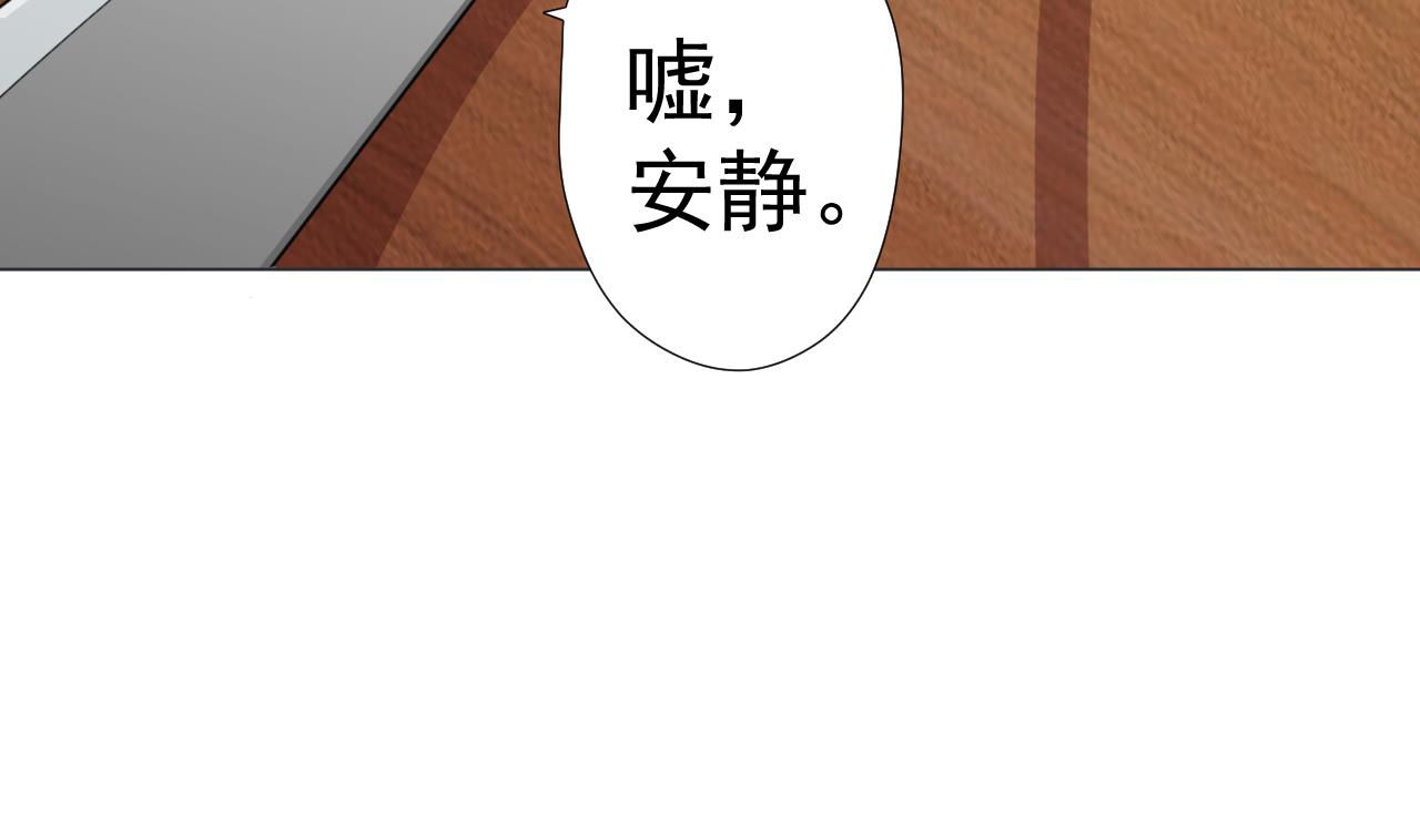 天神外卖员韩漫全集-第68话 另有阴谋？无删减无遮挡章节图片 