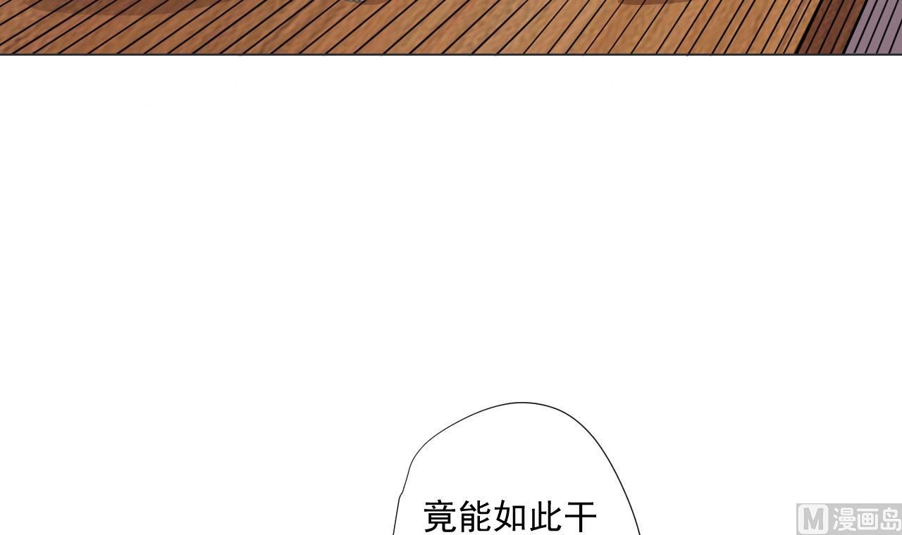 天神外卖员韩漫全集-第68话 另有阴谋？无删减无遮挡章节图片 