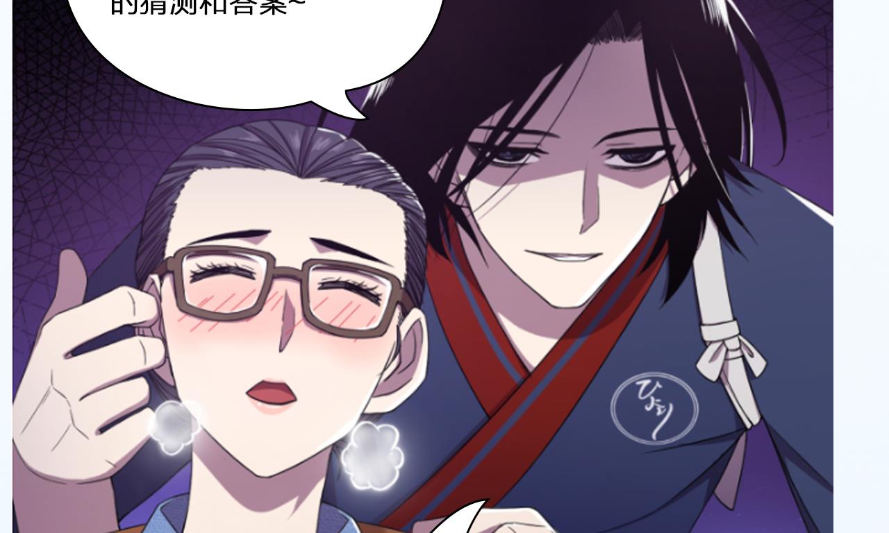 天神外卖员韩漫全集-第68话 另有阴谋？无删减无遮挡章节图片 