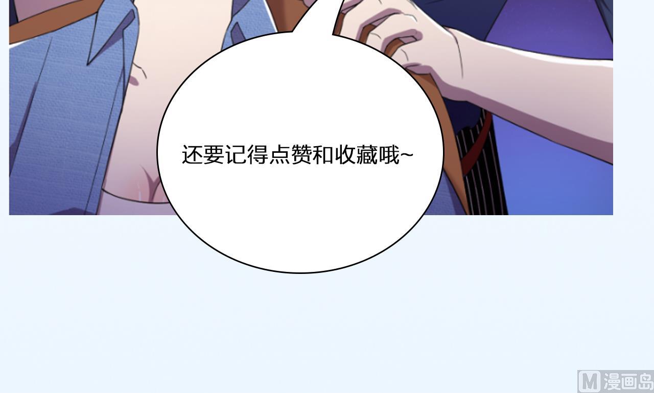 天神外卖员韩漫全集-第68话 另有阴谋？无删减无遮挡章节图片 