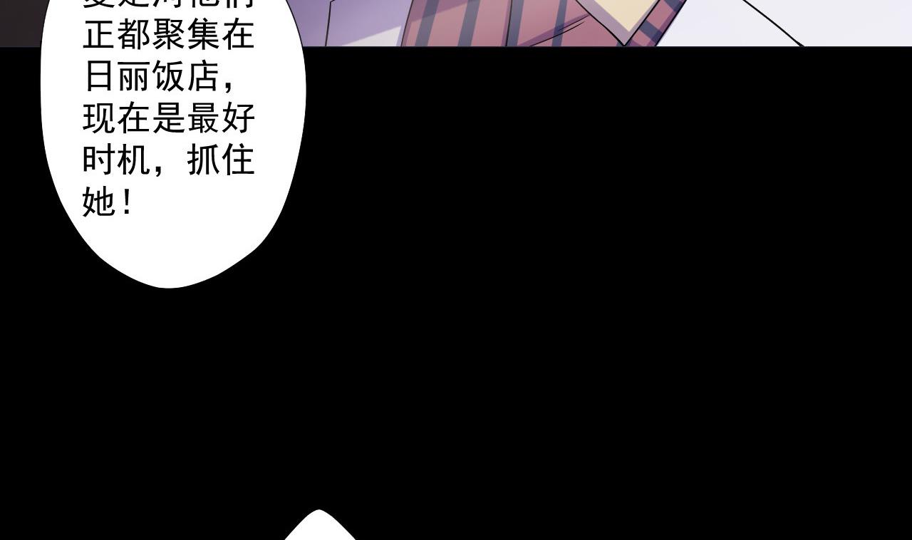天神外卖员韩漫全集-第69话 一滴不剩无删减无遮挡章节图片 