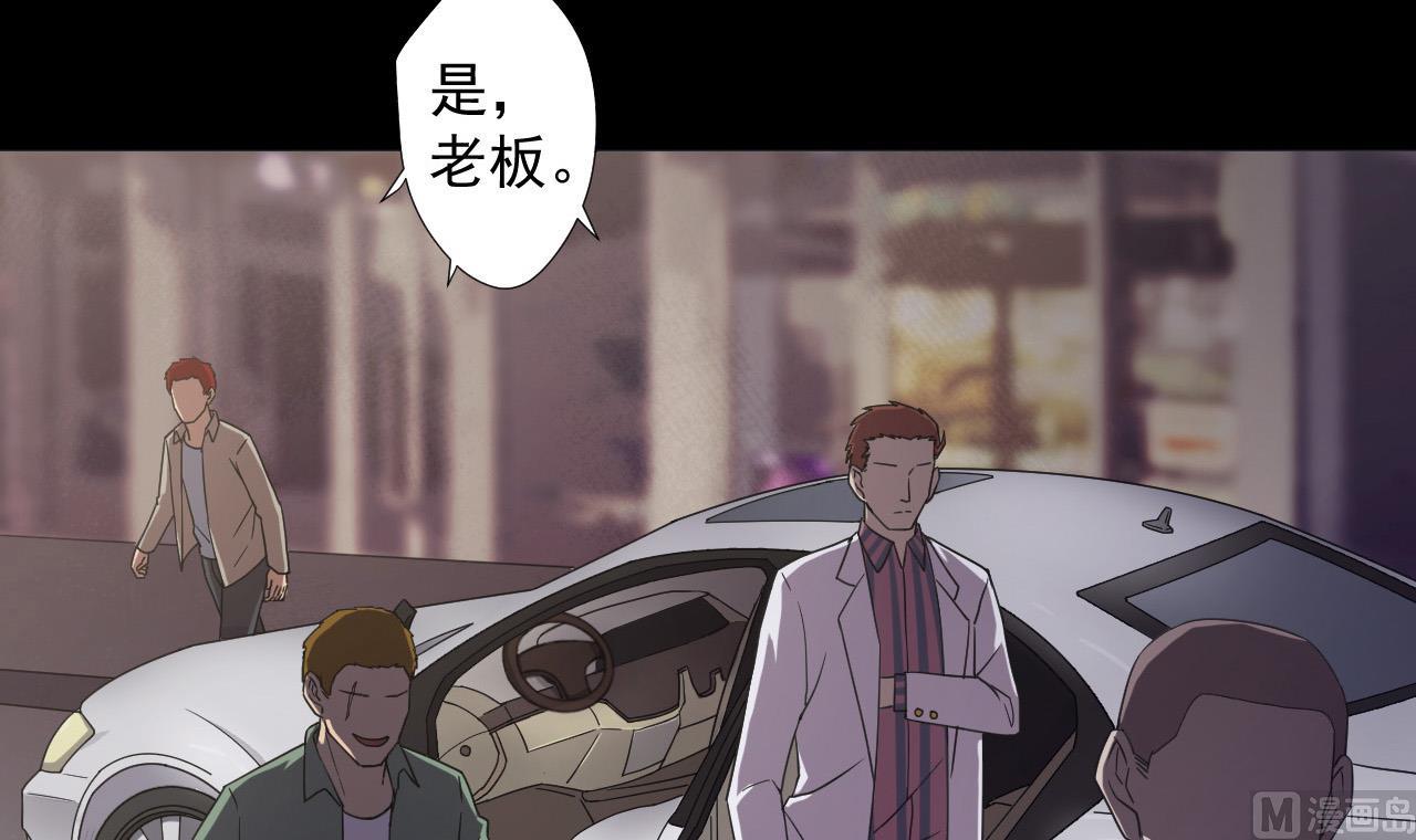 天神外卖员韩漫全集-第69话 一滴不剩无删减无遮挡章节图片 