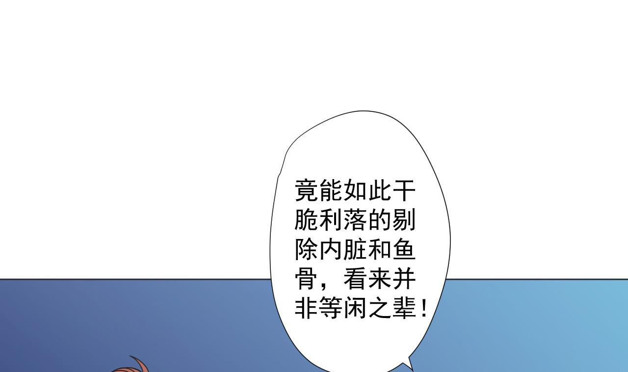 天神外卖员韩漫全集-第69话 一滴不剩无删减无遮挡章节图片 