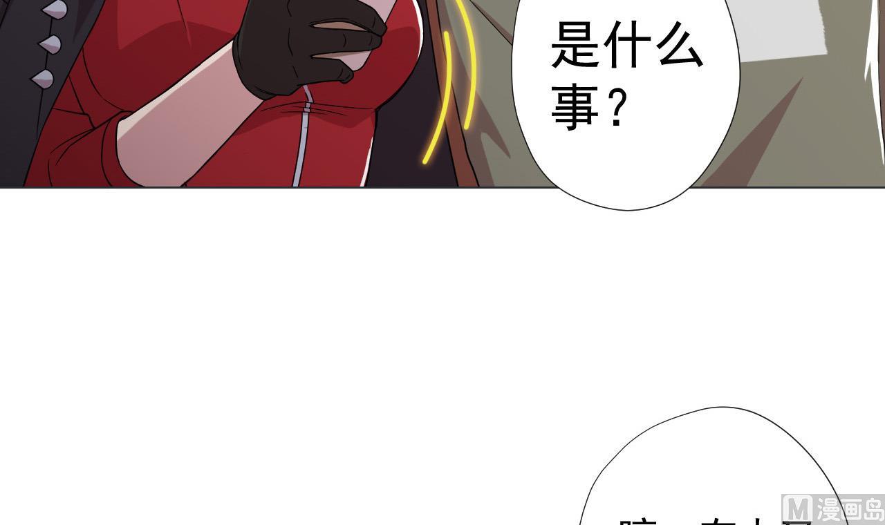 天神外卖员韩漫全集-第69话 一滴不剩无删减无遮挡章节图片 
