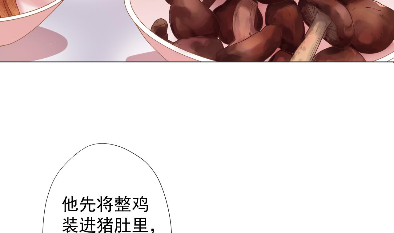天神外卖员韩漫全集-第69话 一滴不剩无删减无遮挡章节图片 