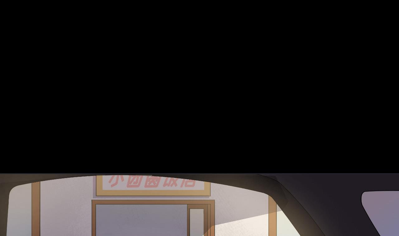 天神外卖员韩漫全集-第69话 一滴不剩无删减无遮挡章节图片 