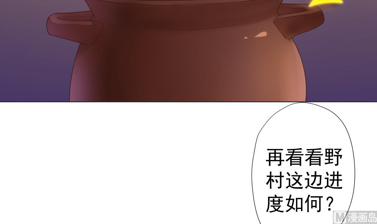 天神外卖员韩漫全集-第69话 一滴不剩无删减无遮挡章节图片 