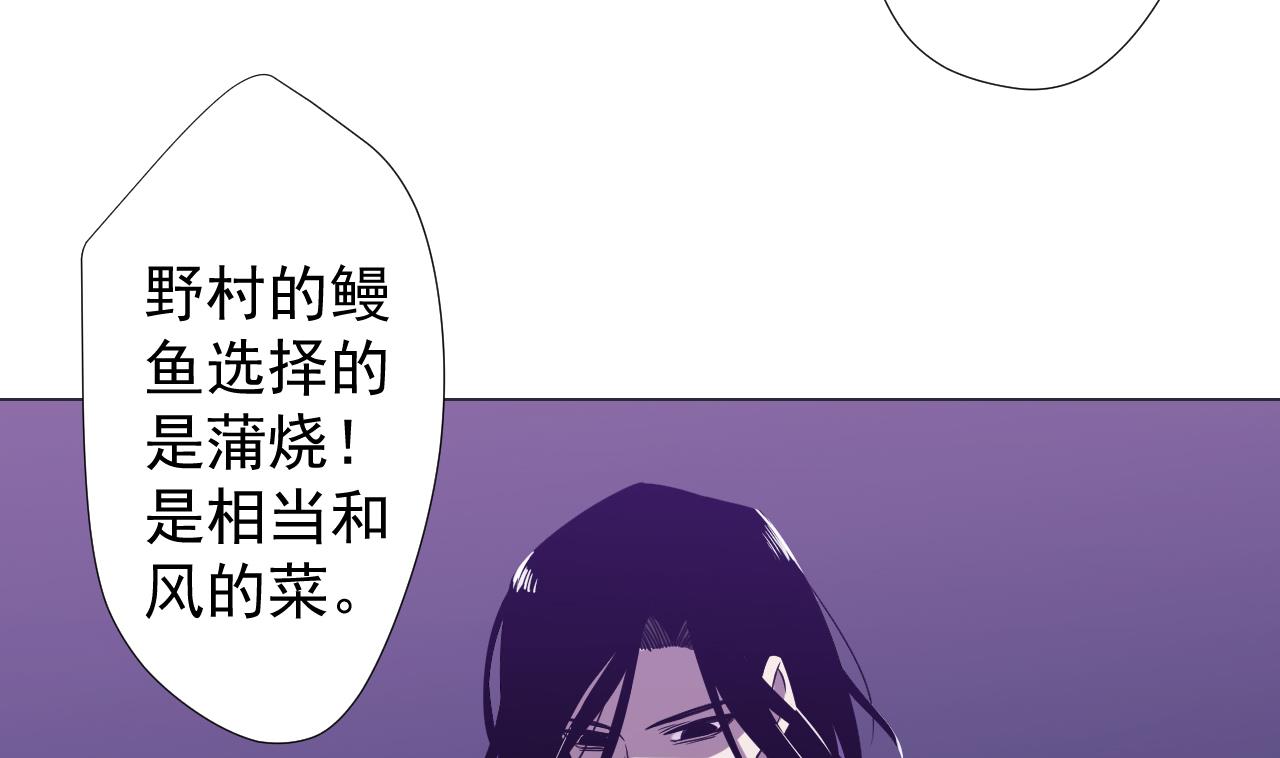 天神外卖员韩漫全集-第69话 一滴不剩无删减无遮挡章节图片 