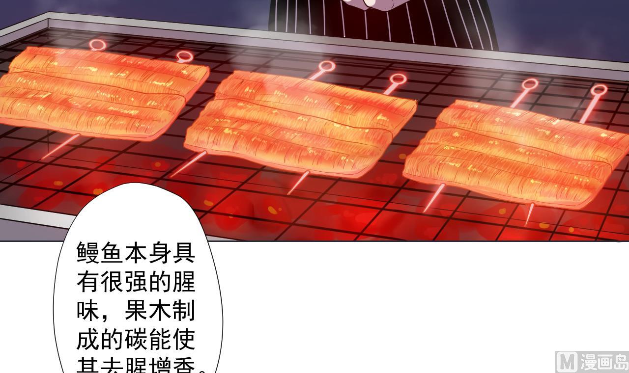 天神外卖员韩漫全集-第69话 一滴不剩无删减无遮挡章节图片 