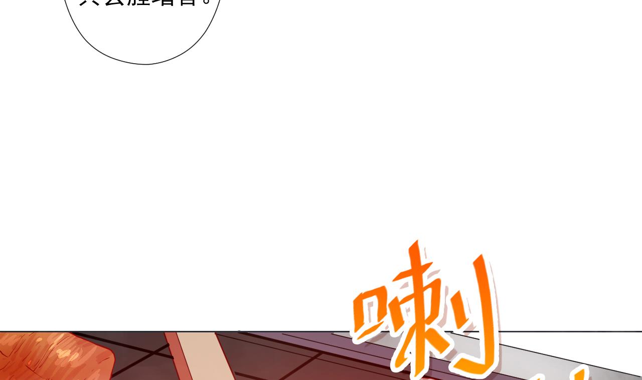 天神外卖员韩漫全集-第69话 一滴不剩无删减无遮挡章节图片 