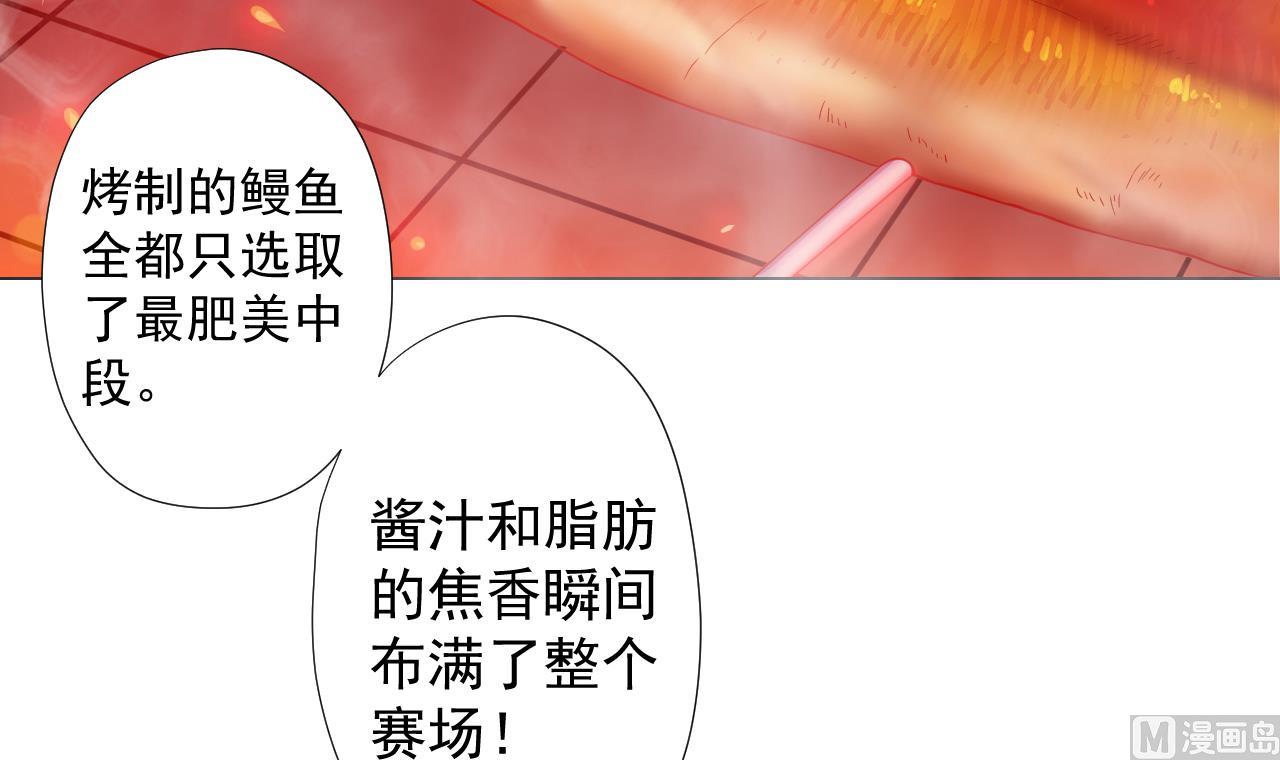 天神外卖员韩漫全集-第69话 一滴不剩无删减无遮挡章节图片 