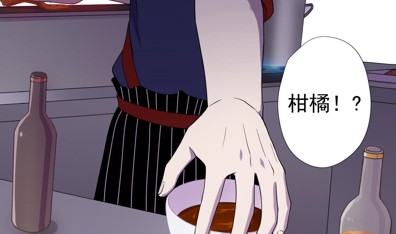 天神外卖员韩漫全集-第69话 一滴不剩无删减无遮挡章节图片 