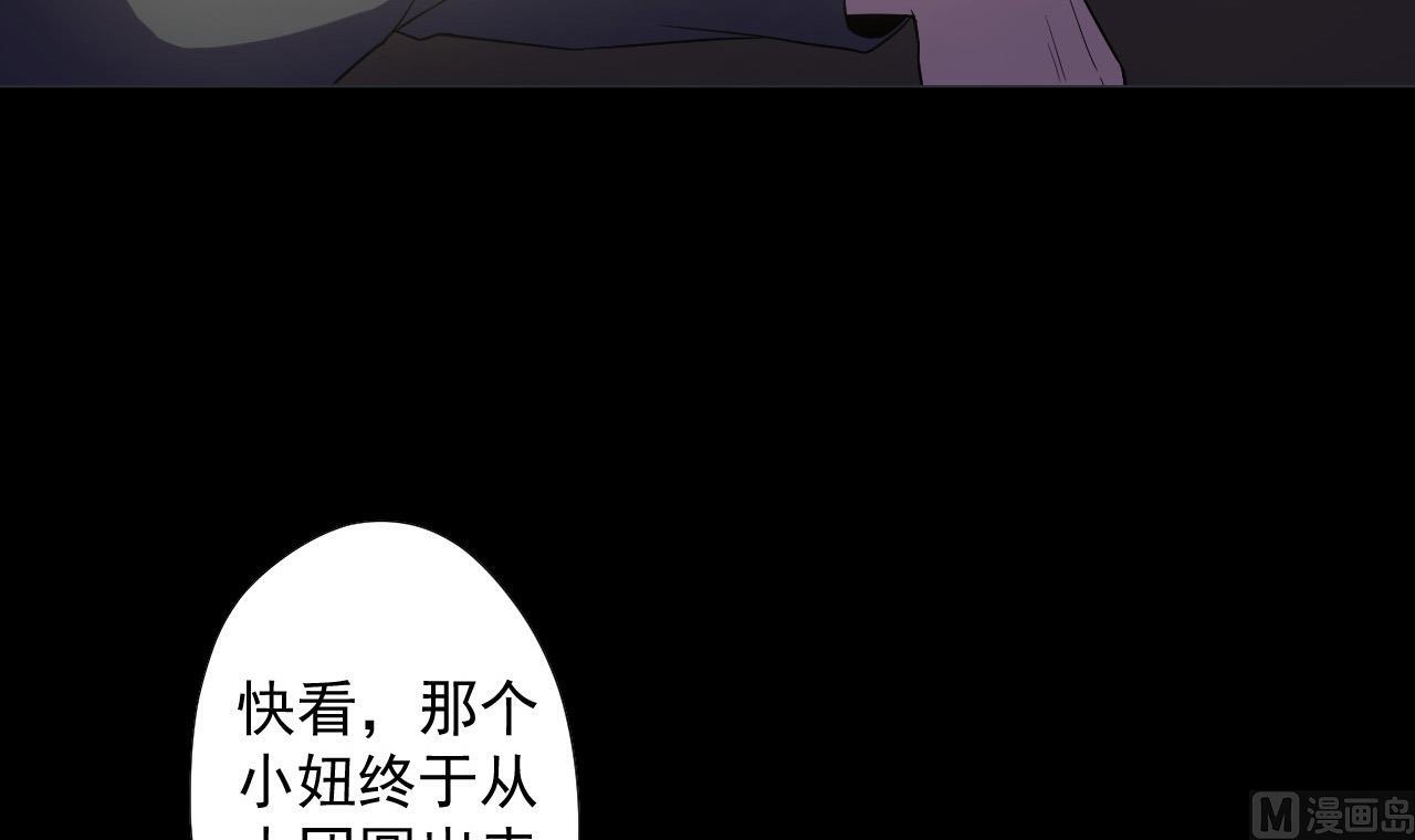天神外卖员韩漫全集-第69话 一滴不剩无删减无遮挡章节图片 