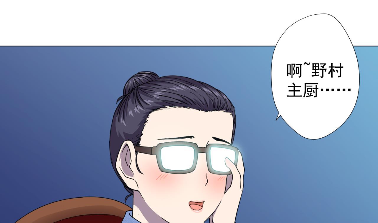 天神外卖员韩漫全集-第69话 一滴不剩无删减无遮挡章节图片 